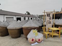 -苏州市吴中区光福窑上花果蜜饯厂