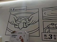 -炖物24章·顺时轻养茶(杭州大厦店)