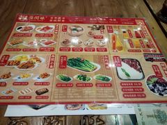 -西关味(大卫城店)