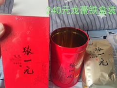 -张一元(总店)