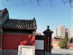 -大钟寺古钟博物馆