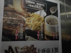 -上座·餐厅(阳光100店)