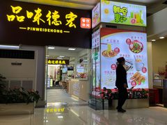 -德宏芒市国际机场