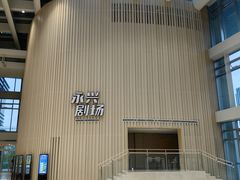 -杭州市萧山图书馆