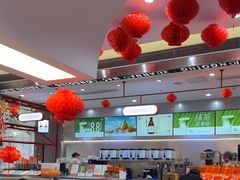 -喧闹·东方大气茶(鹅岭二厂店)