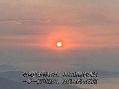 -梧桐山风景名胜区