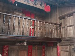 -东沙渔村