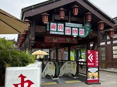 -磁器口古镇