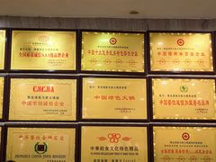 -清真·马家火锅美食城(镇江北路店)