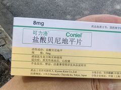 -上海中医药大学附属曙光医院(东部)