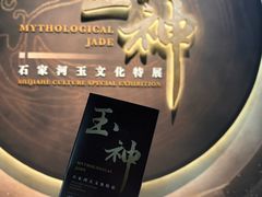 -盘龙城遗址博物院