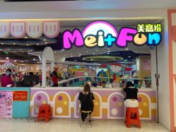 -美嘉纷(嘉洲广场佛山南海大沥店)