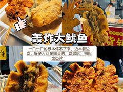 -大学城夜市