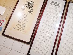 -玲玲面屋