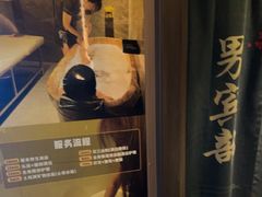 -亦辰亦美·泡澡 SPA 足浴 按摩公馆(牛王庙店)