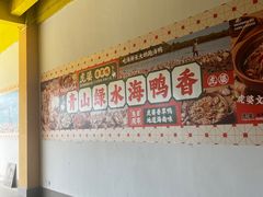 -虎婆冷饮店·海南特色炒冰(三亚湾店)