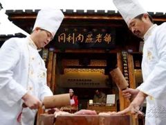 -同利肉燕老铺(澳门路店)