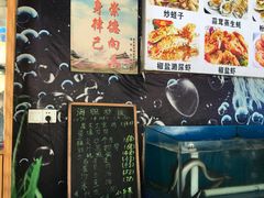 -七鲜渔港美食餐厅(巽寮湾海景店)