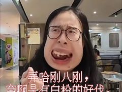 -85度C(上海兰溪二店)