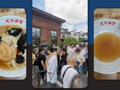 -龙华素斋(龙华路店)