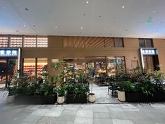 -奈雪茶院·茶室茶馆(广州粤海天地店)