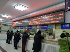 -北京市丰盛中医骨伤专科医院