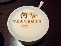 私人订制酸奶-庐灶江南·江南菜·四合院Bistro(东直门·华侨夜泊君亭店)