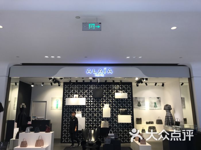 alaia包(北京skp店)图片 第10张