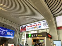 -海口东站