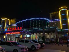 -兴芮温泉度假区