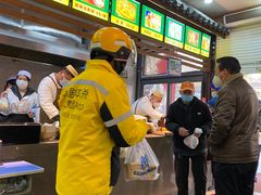 -穆彦华逍遥镇胡辣汤(岗坡路店)