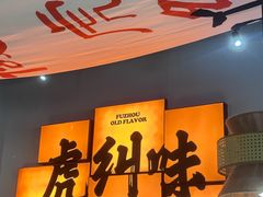 -神府路壹号·海鲜烧烤·砂锅粥·锅物(三坊七巷店)