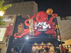 -道顿堀