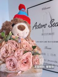 点击看大图 -演员的秘密·皮肤管理