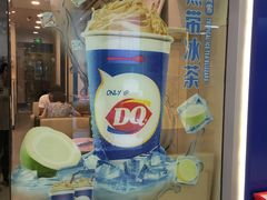 -DQ·蛋糕·冰淇淋(新佳丽店)