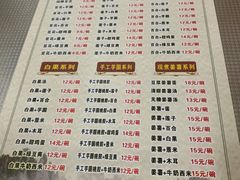 -张钦德·广场老牌豆花甜汤(总店)