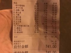 -屋头串串(新街里店)