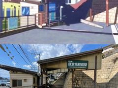 -灌篮高手动画打卡地