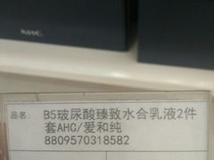 -国药中服免税(北京坊店)