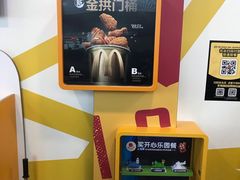 -麦当劳(杭州东站高铁店)