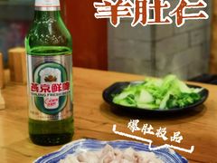 -金生隆(六铺炕店)