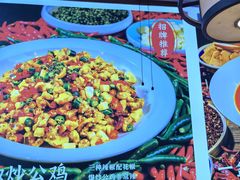 -川流不息·地道川菜·小龙虾(新松江路店)