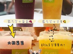 -奈雪的茶(天河城店)