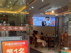 -浔味·山屿湖·正宗淳牌全鱼宴老字号