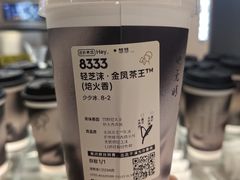 -喜茶(深圳东门1234店)