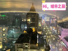 -Hi City·城市之巅