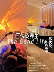 点击看大图 -卡尔诗·科技美肤连锁