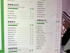 -THE ALLEY 鹿角巷(时代天街A馆店)