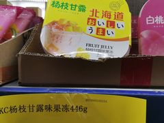 -黄五箱进口网红仓(金沙滩啤酒城店)