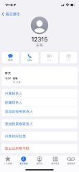 点击看大图 -鲁比猴非洲探索部落(喜盈门店)